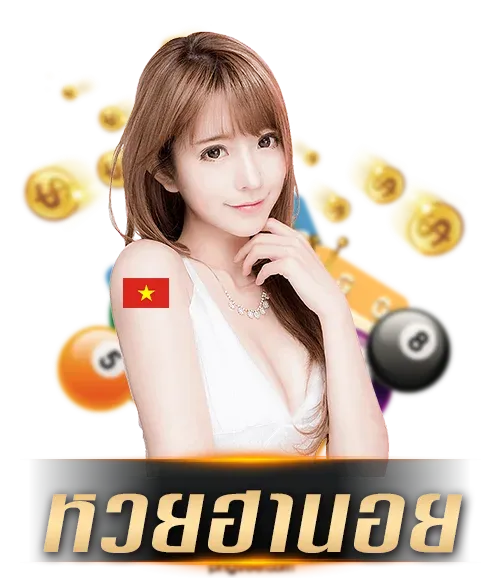 หวยฮานอย by หวย ออนไลน์ 365
